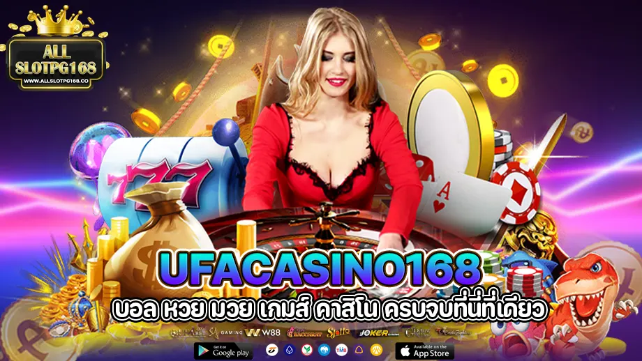 ufacasino168