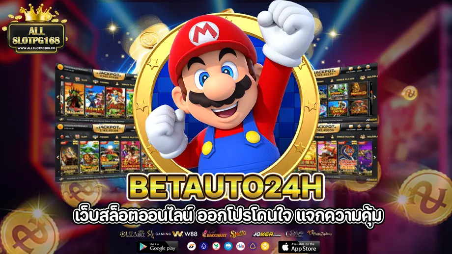 betauto24h