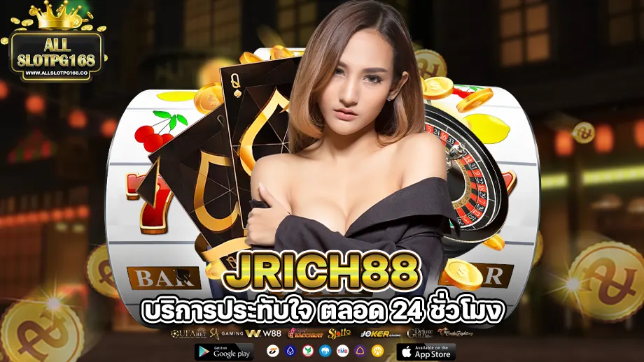 jrich88