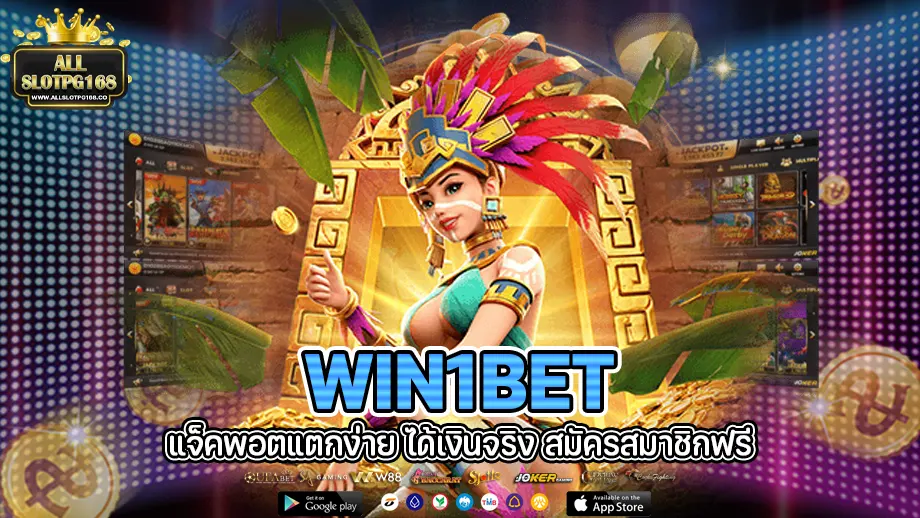 win1bet