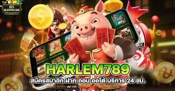 harlem789