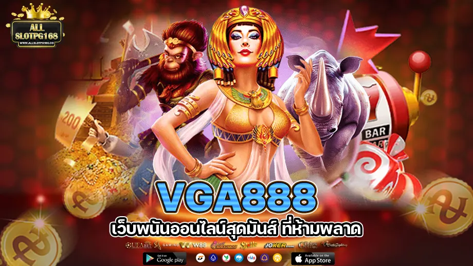 vga888