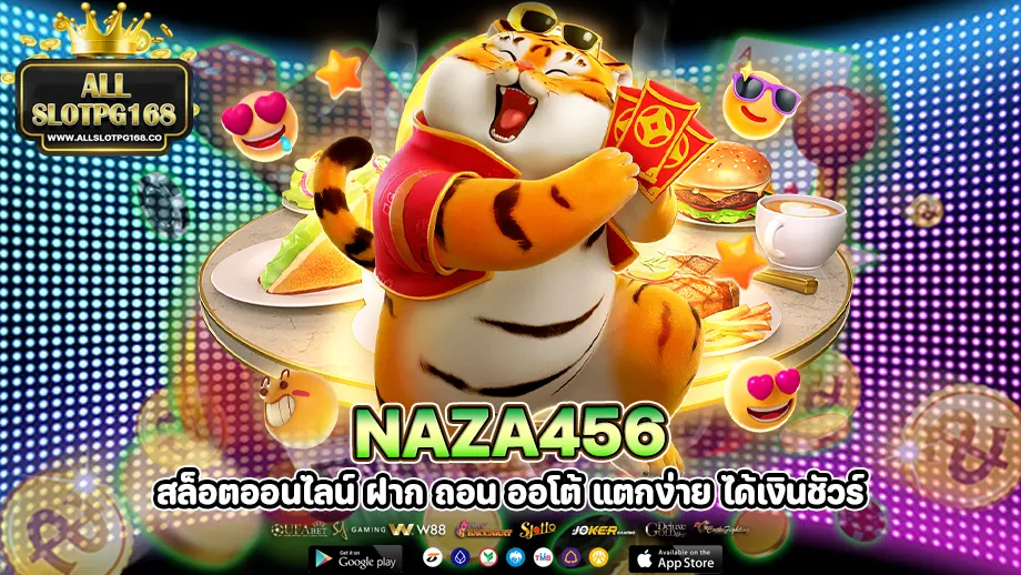 Naza456