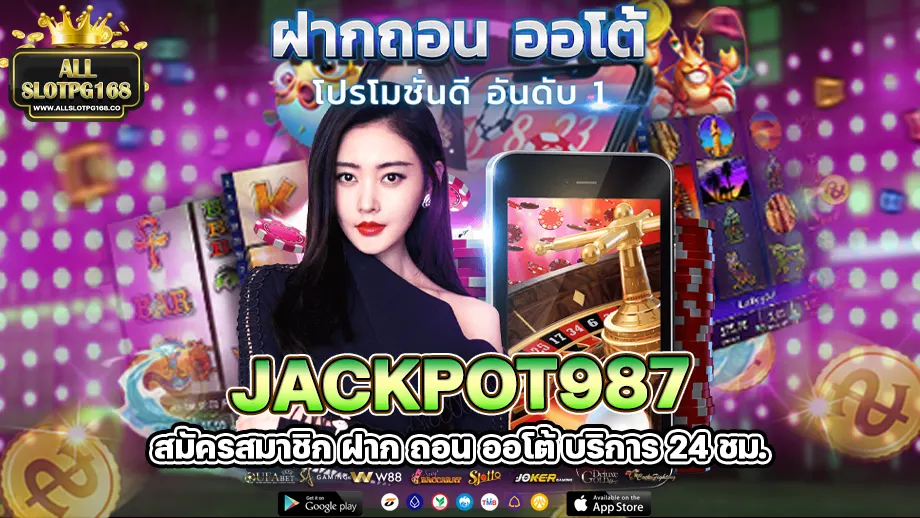 jackpot987
