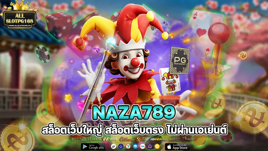 Naza789