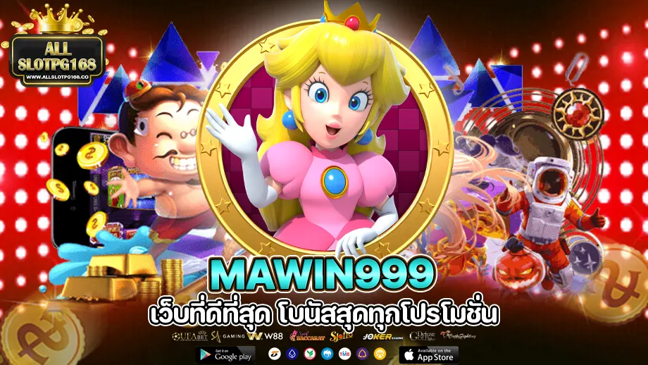 mawin999