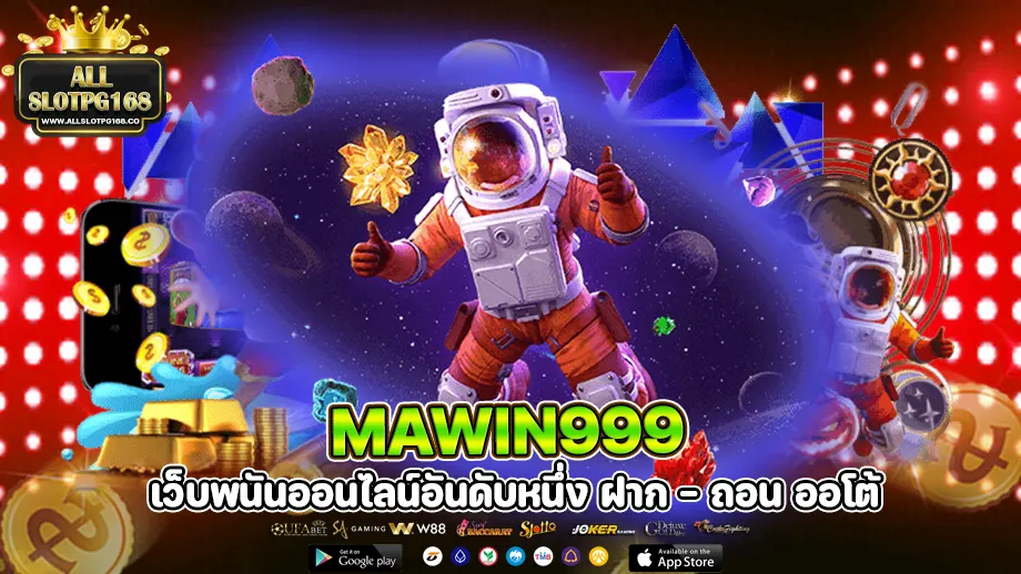 mawin999