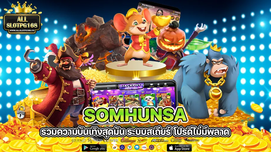 somhunsa