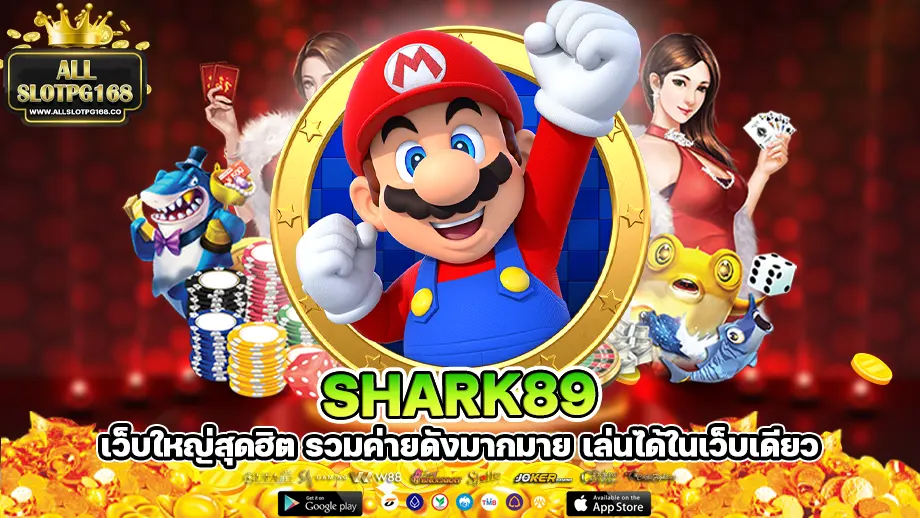 Shark89