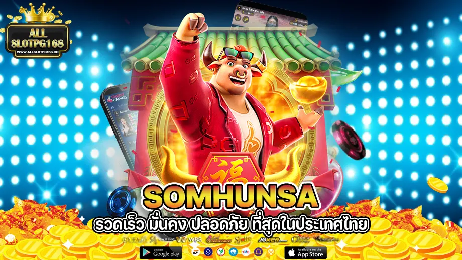 somhunsa