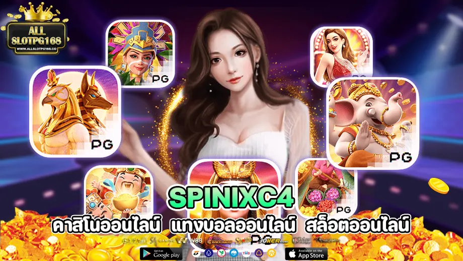 Spinixc4