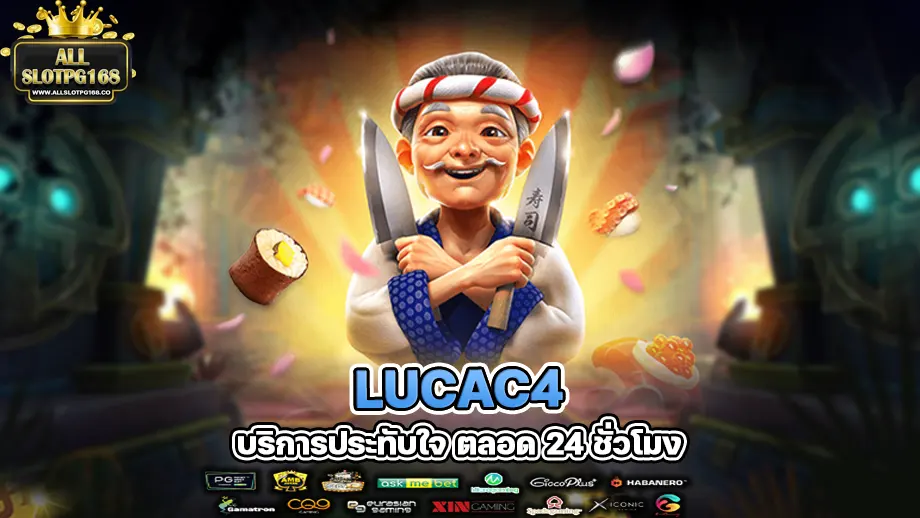 lucac4