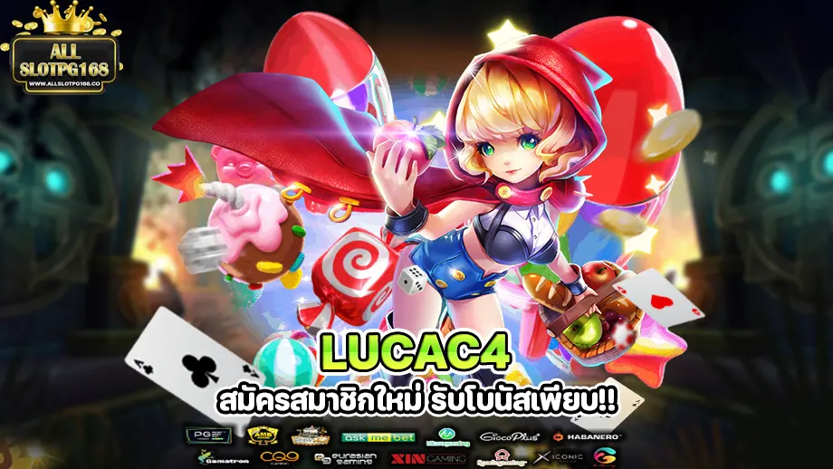 lucac4