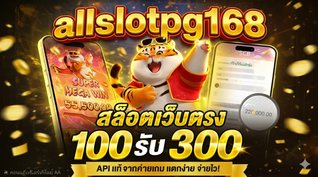 allslotpg168
