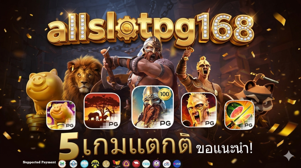 allslotpg168